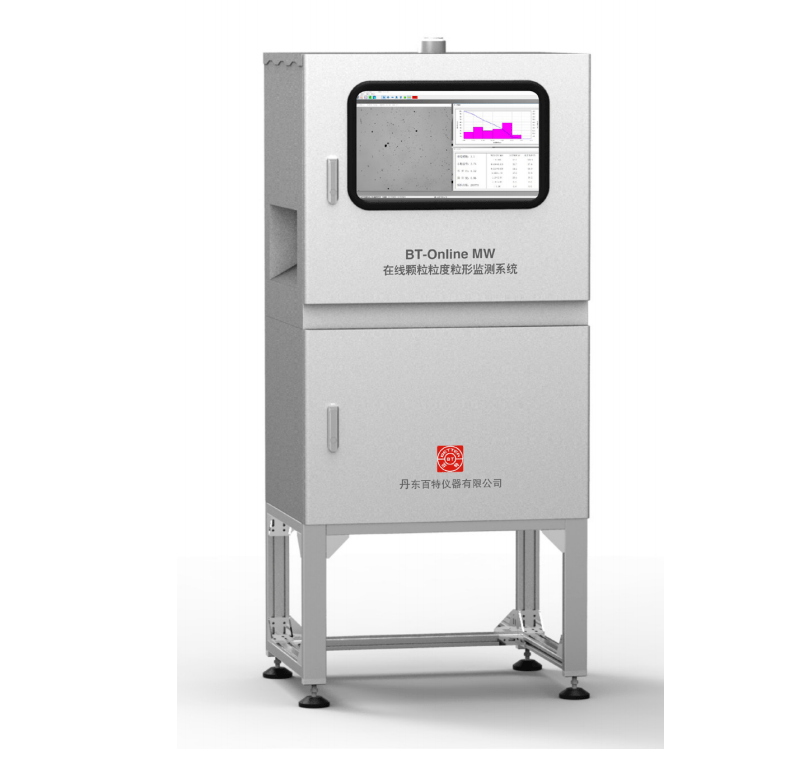 BT-Online MW 在线颗粒粒度粒形监测系统