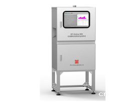 BT-Online MW 在线颗粒粒度粒形监测系统
